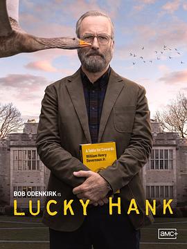 爱情电影网《幸运汉克 Lucky Hank》免费在线观看