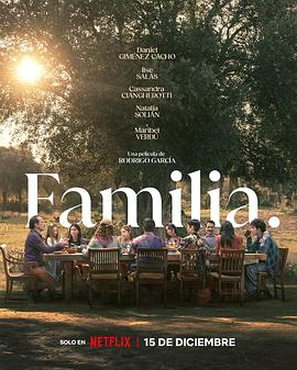 爱情电影网《家 Familia 2023》免费在线观看