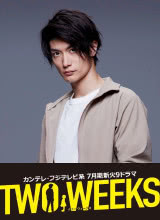 爱情电影网《两周 TWO WEEKS》免费在线观看