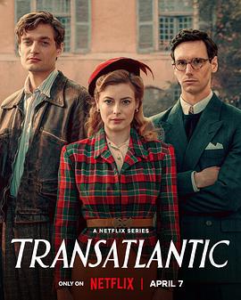 爱情电影网《越洋救援 Transatlantic》免费在线观看