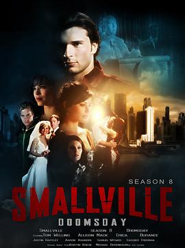 爱情电影网《超人前传 第八季 Smallville Season 8》免费在线观看