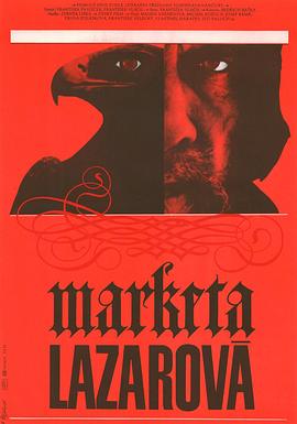 爱情电影网《乱世英豪 Marketa Lazarová》免费在线观看