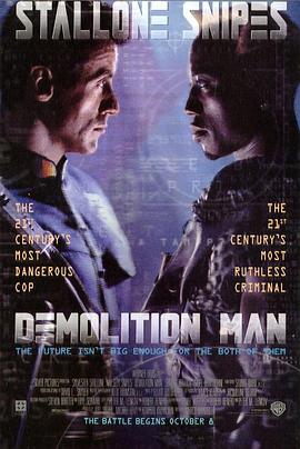 爱情电影网《越空狂龙 Demolition Man》免费在线观看