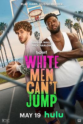 爱情电影网《黑白游龙 White Men Can't Jump》免费在线观看