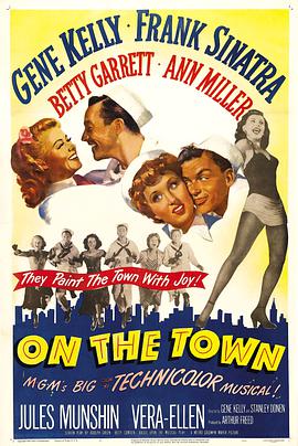 爱情电影网《锦城春色 On the Town》免费在线观看