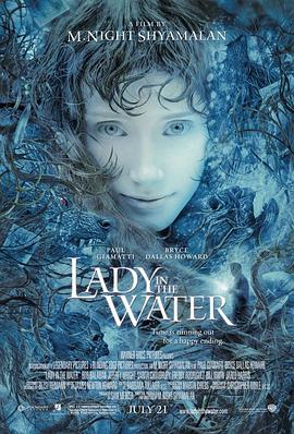 爱情电影网《水中女妖 Lady in the Water》免费在线观看