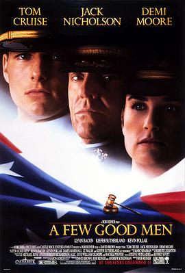 爱情电影网《好人寥寥 A Few Good Men》免费在线观看