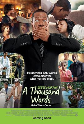 电影《临终千言 A Thousand Words》4k在线免费观看