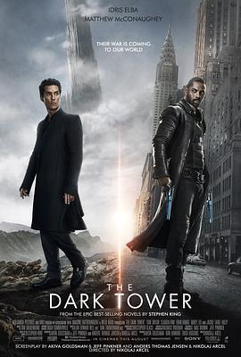 爱情电影网《黑暗塔 The Dark Tower》免费在线观看