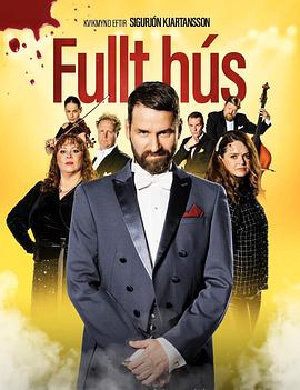 爱情电影网《Fullt hús》免费在线观看