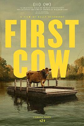 爱情电影网《第一头牛 First Cow》免费在线观看