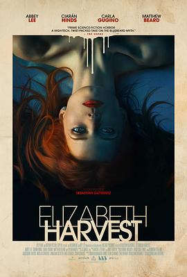 爱情电影网《收割伊丽莎白 Elizabeth Harvest》免费在线观看