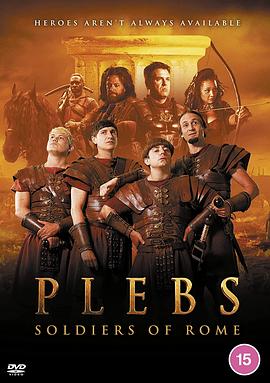 爱情电影网《罗马三贱客 Plebs: Soldiers of Rome》免费在线观看