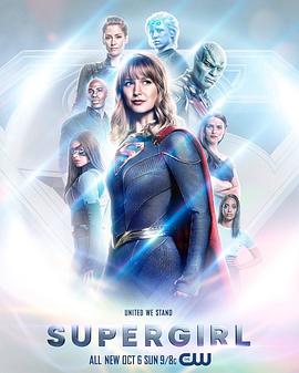 爱情电影网《超级少女 第五季 Supergirl Season 5》免费在线观看