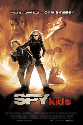 爱情电影网《非常小特务 Spy Kids》免费在线观看