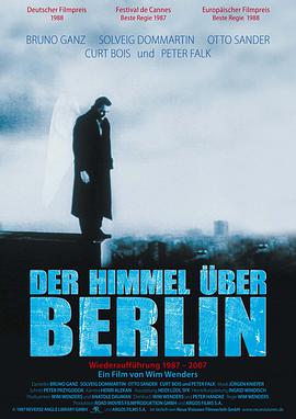 爱情电影网《柏林苍穹下 Der Himmel über Berlin》免费在线观看