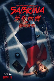 爱情电影网《萨布丽娜的惊心冒险 第一季 Chilling Adventures of Sabrina Season 1》免费在线观看