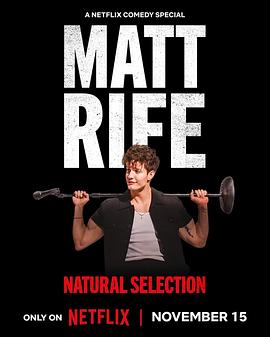 爱情电影网《马特·莱夫：物竞天择 Matt Rife: Natural Selection》免费在线观看