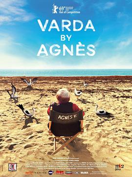 爱情电影网《阿涅斯论瓦尔达 Varda par Agnès》免费在线观看