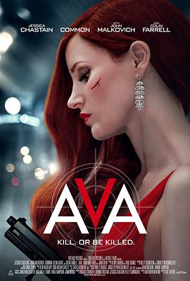 爱情电影网《艾娃 Ava》免费在线观看