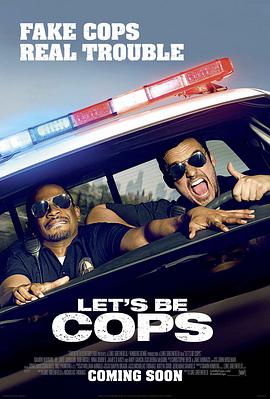 爱情电影网《警察游戏 Let's Be Cops》免费在线观看