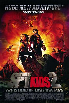 爱情电影网《非常小特务2 Spy Kids 2: Island of Lost Dreams》免费在线观看