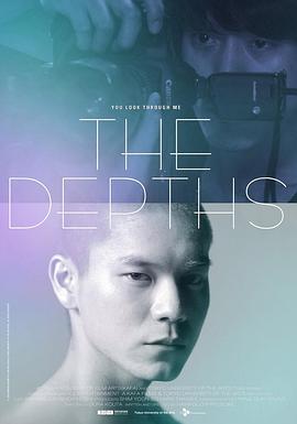 爱情电影网《景深 The Depths》免费在线观看