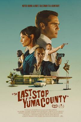 爱情电影网《惊魂加油站 The Last Stop in Yuma County》免费在线观看