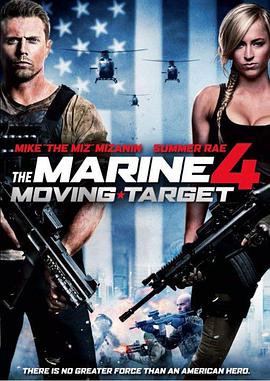 爱情电影网《海军陆战队员4 The Marine 4: Moving Target》免费在线观看