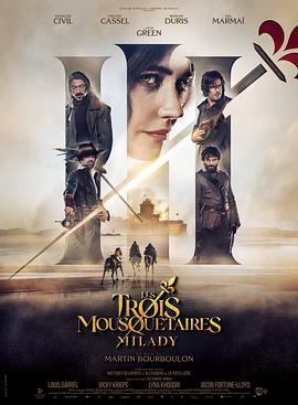 爱情电影网《三个火枪手：米莱迪 Les Trois Mousquetaires: Milady》免费在线观看