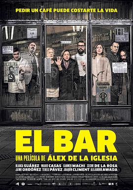 爱情电影网《酒吧 El bar》免费在线观看