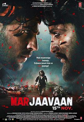 爱情电影网《爱离别 Marjaavaan》免费在线观看