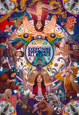 电影《瞬息全宇宙 Everything Everywhere All at Once》1080p在线免费观看