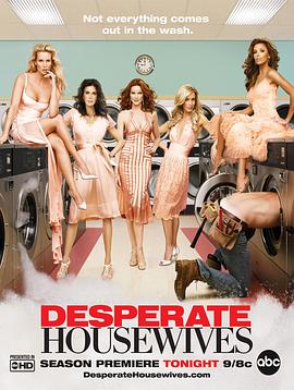 爱情电影网《绝望主妇 第三季 Desperate Housewives Season 3》免费在线观看