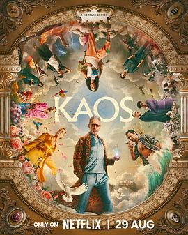 爱情电影网《脱线神话 Kaos》免费在线观看