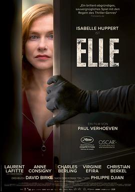 爱情电影网《她 Elle》免费在线观看