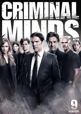 爱情电影网《犯罪心理 第九季 Criminal Minds Season 9》免费在线观看