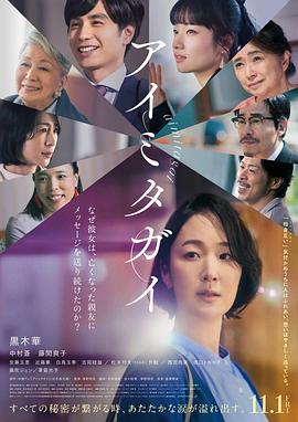 陆剧tv《互帮互助》免费在线观看