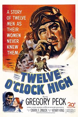 爱情电影网《晴空血战史 Twelve O'Clock High》免费在线观看