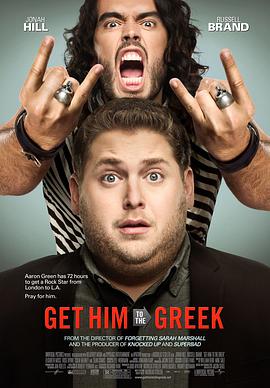 爱情电影网《前往希腊剧院 Get Him to the Greek》免费在线观看