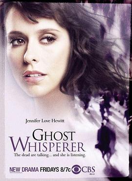 爱情电影网《鬼语者 第一季 Ghost Whisperer Season 1》免费在线观看