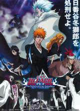 爱情电影网《死神剧场版：钻石星尘的反叛 另一个冰轮丸 劇場版 BLEACH ブリーチ The DiamondDust Rebellion もう一つの氷輪丸》免费在线观看