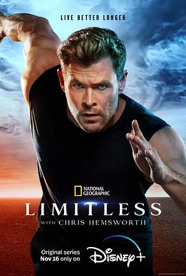 爱情电影网《克里斯·海姆斯沃斯：挑战极限 Limitless with Chris Hemsworth》免费在线观看