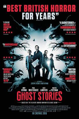 爱情电影网《鬼故事 Ghost Stories》免费在线观看