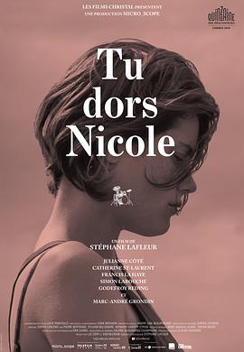 爱情电影网《沉睡的妮可 Tu dors Nicole》免费在线观看