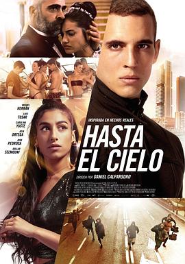 爱情电影网《玩命巅峰 Hasta el cielo》免费在线观看