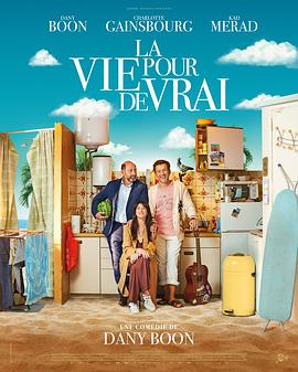 爱情电影网《真正的生活 La Vie pour de vrai》免费在线观看