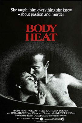 爱情电影网《体热 Body Heat》免费在线观看