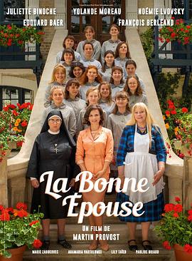 爱情电影网《如何成为好妻子 La Bonne Epouse》免费在线观看