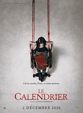 爱情电影网《降灵日历 Le Calendrier》免费在线观看